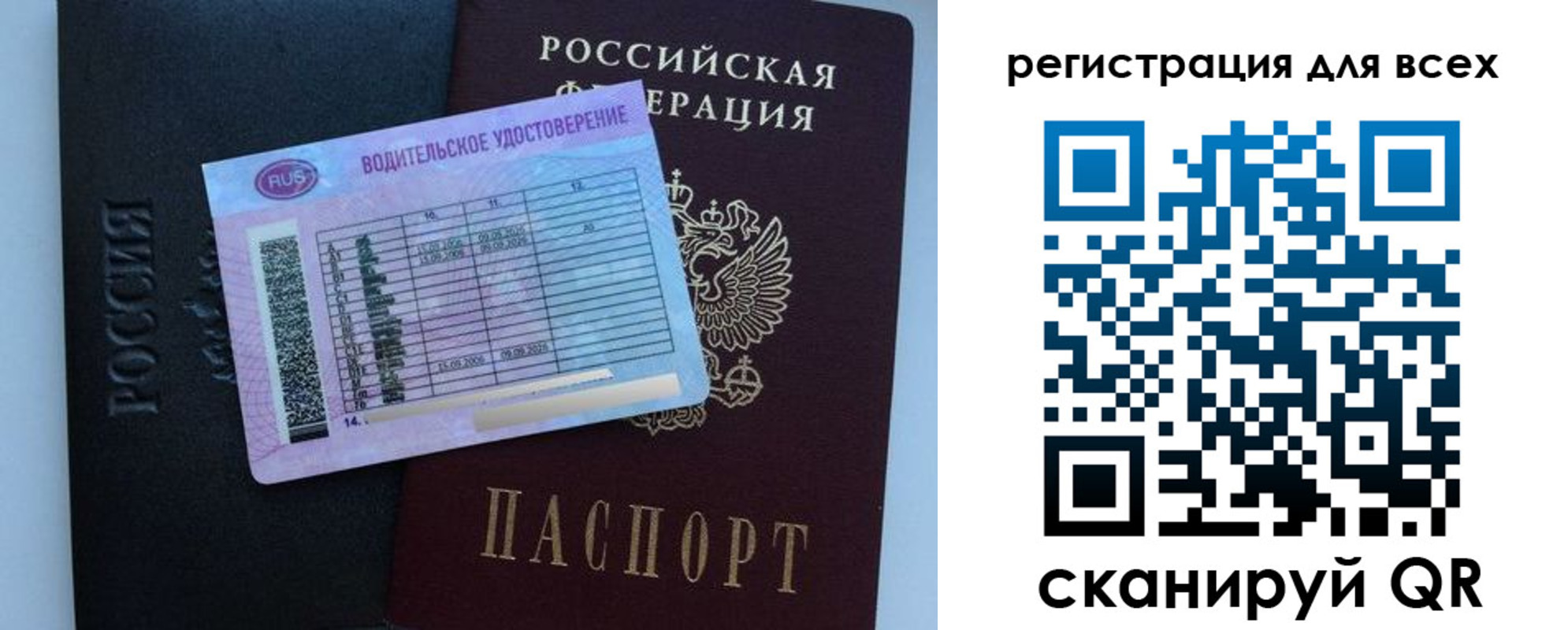 пропишу в квартире в Чкаловске